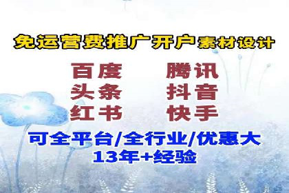 某行业如何借助今日头条信息流广告实现增长——案例剖析