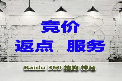 百度推广案例分析：关键词优化技巧
