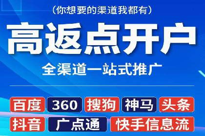 百度推广与移动端广告的结合策略及案例